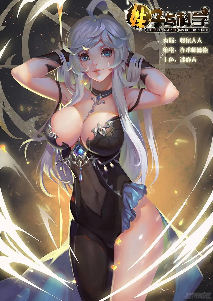 045 秘密通道 第1页