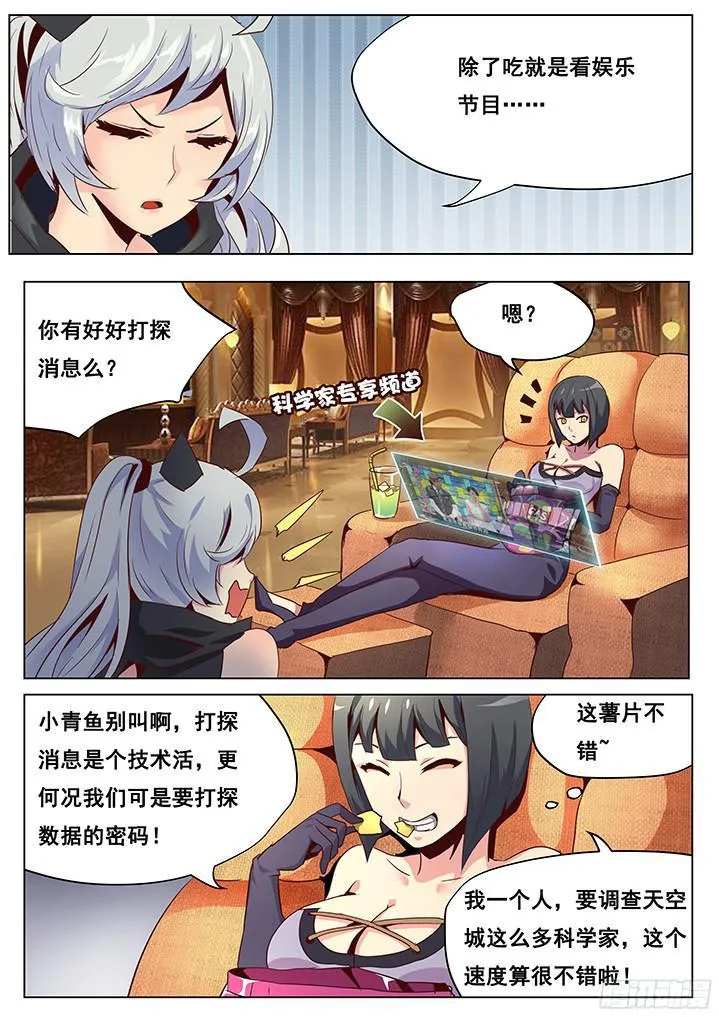 046 深入内部 第1页