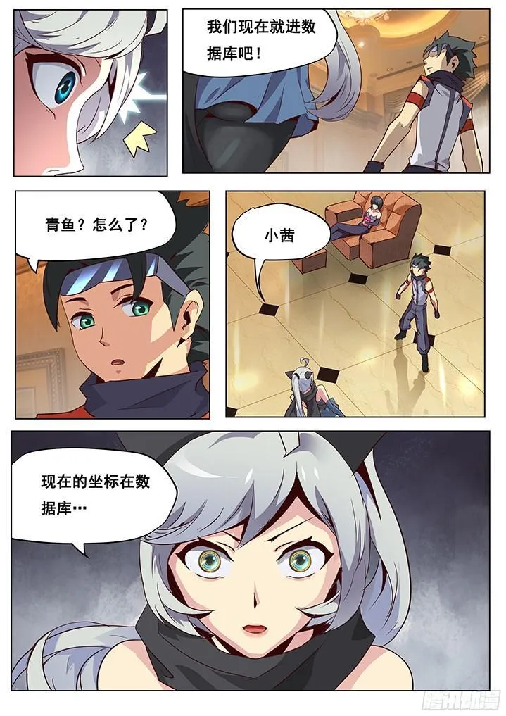 046 深入内部 第3页