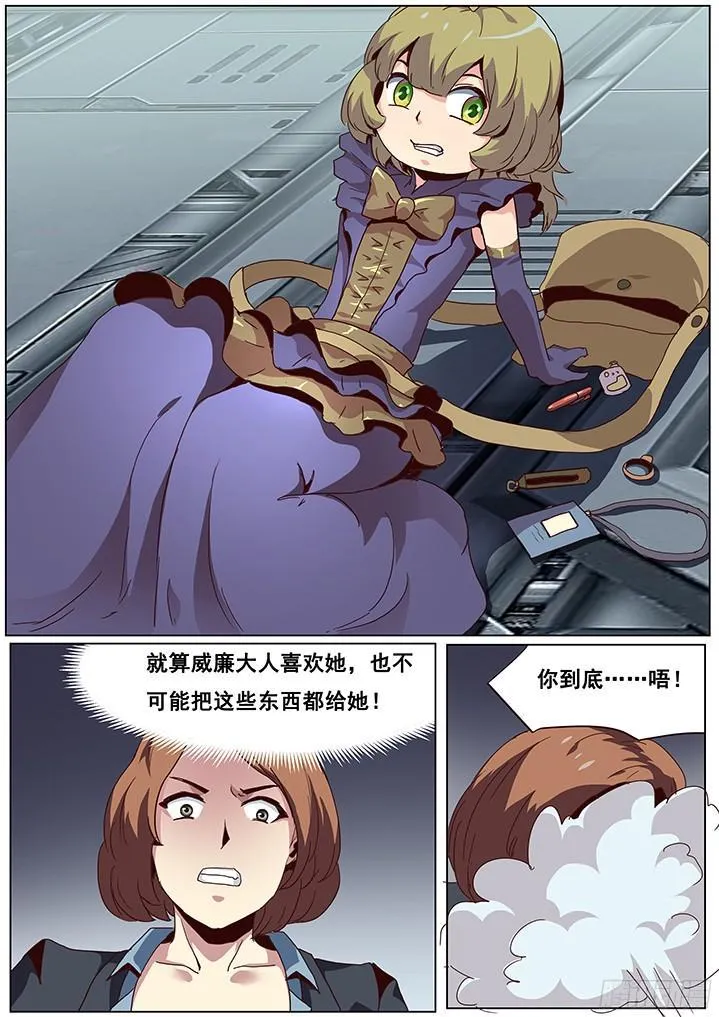 046 深入内部 第10页