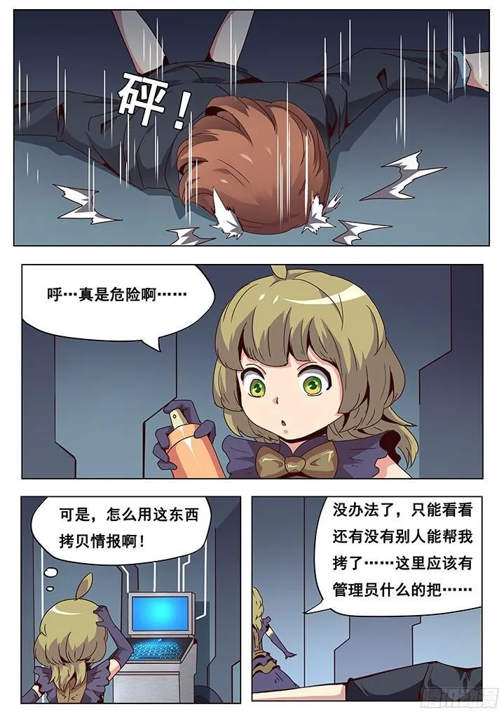 046 深入内部 第11页