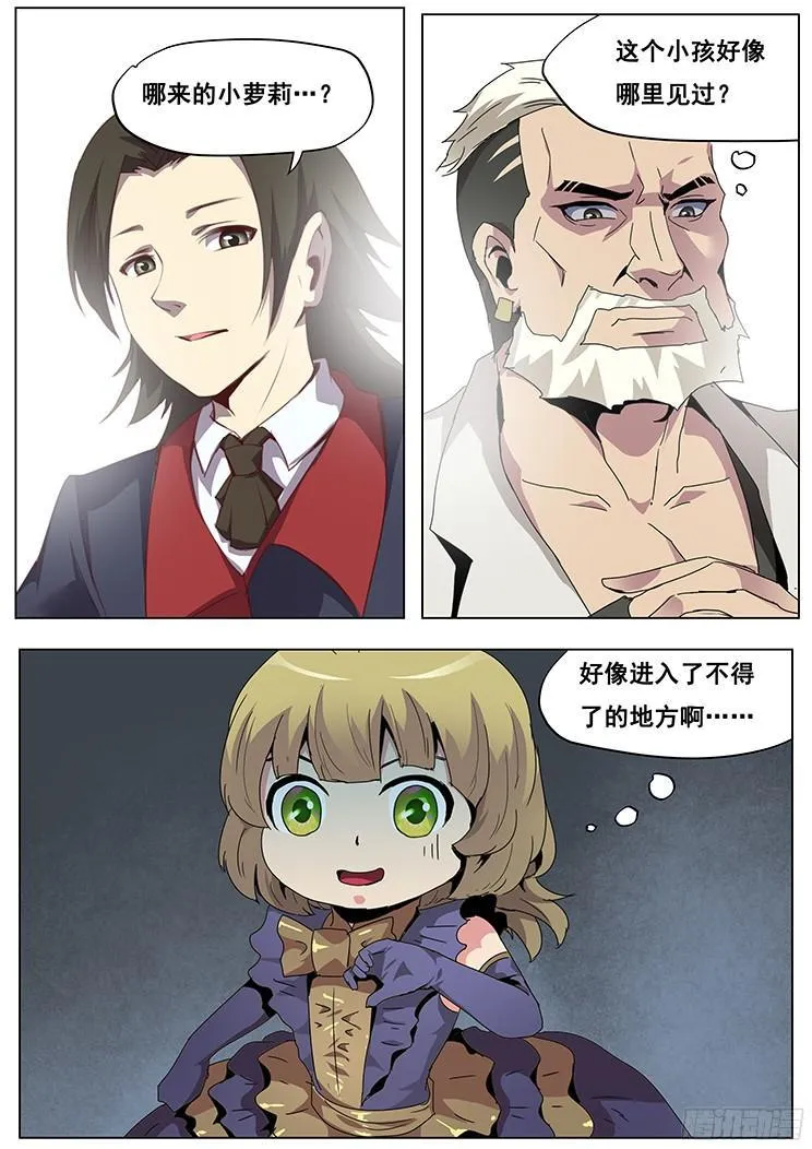 047 登场！ 第1页