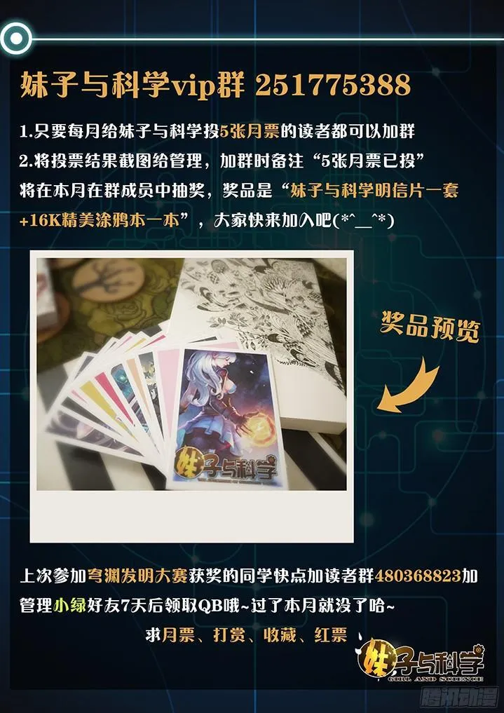 048 这两个人交给我！ 第13页
