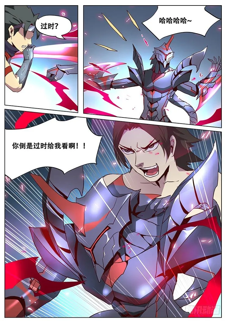 050 过时！ 第1页