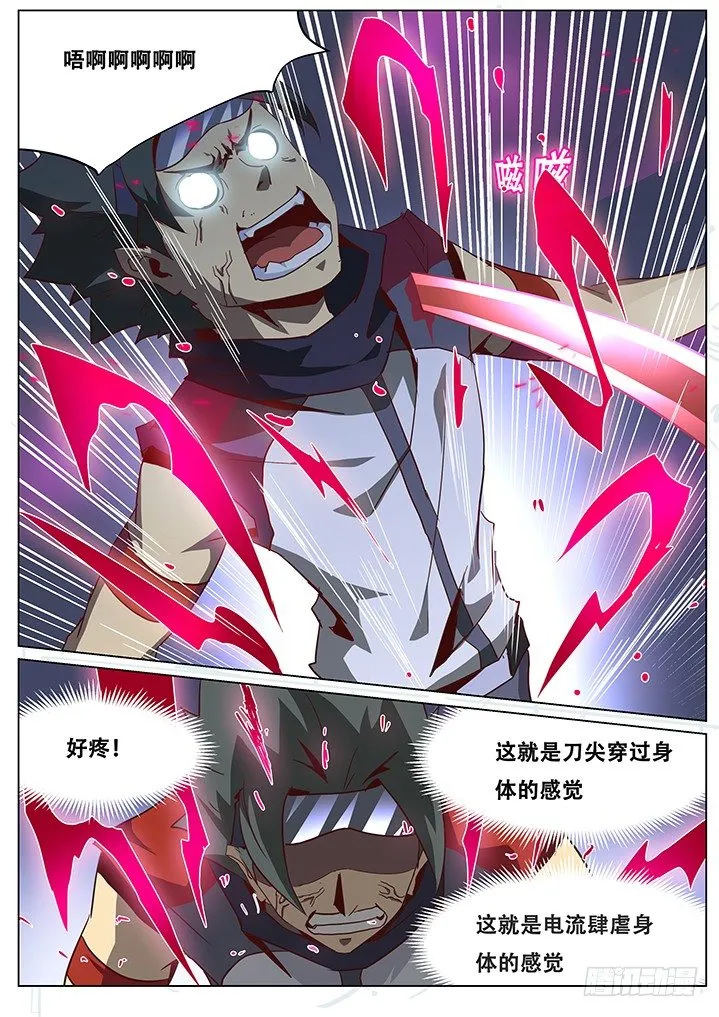 050 过时！ 第2页