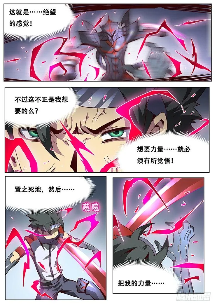 050 过时！ 第3页