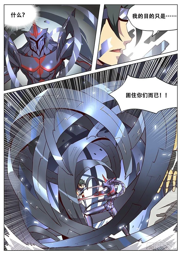 050 过时！ 第6页