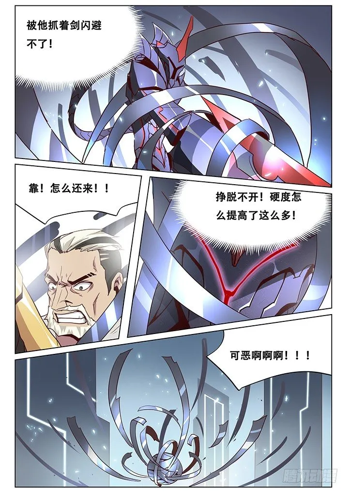 050 过时！ 第7页