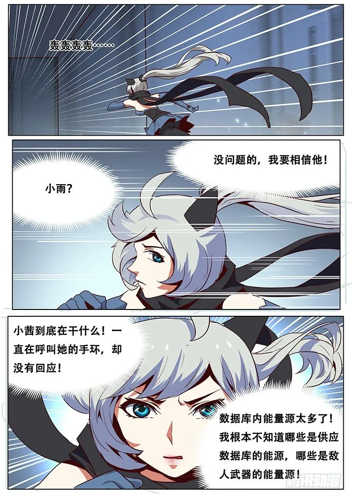 050 过时！ 第8页