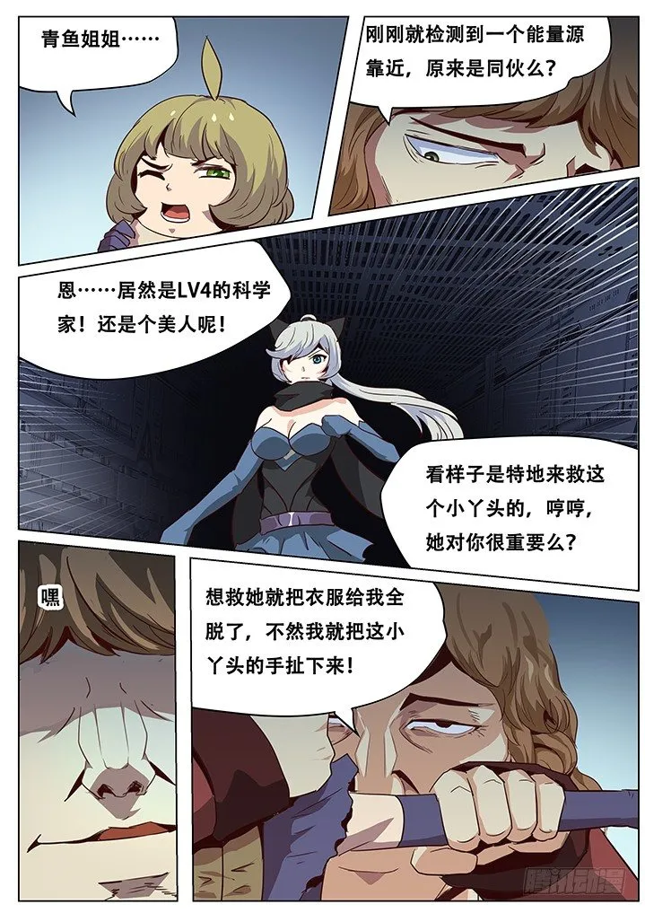 050 过时！ 第10页