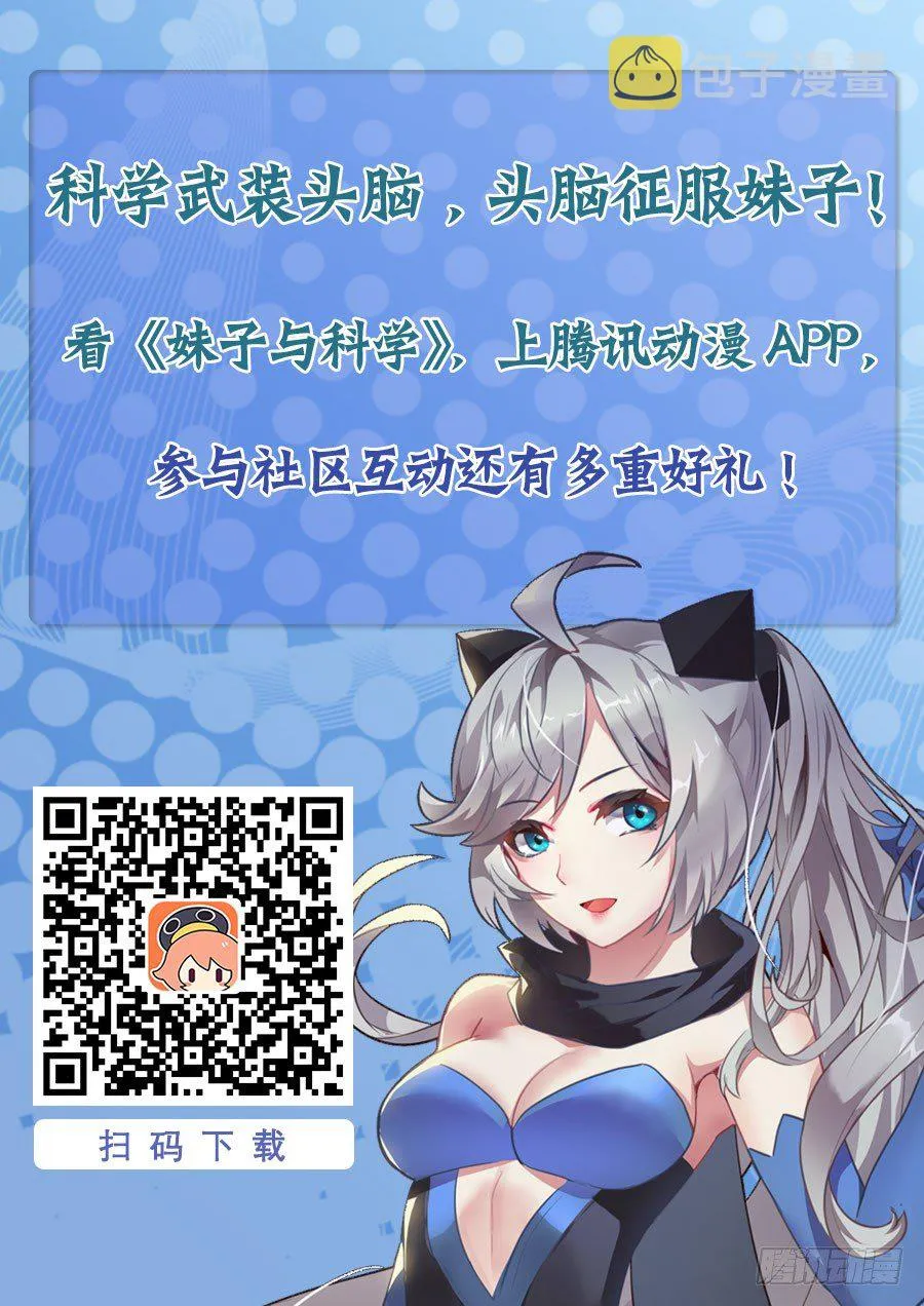 050 过时！ 第11页