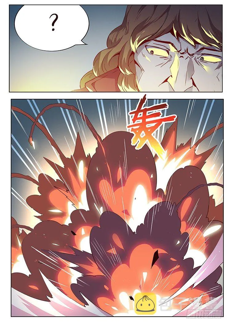 051 置之死地 第8页