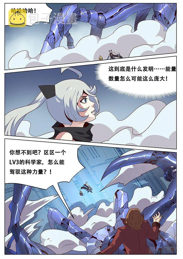 设定 福利 以及……请假 第1页