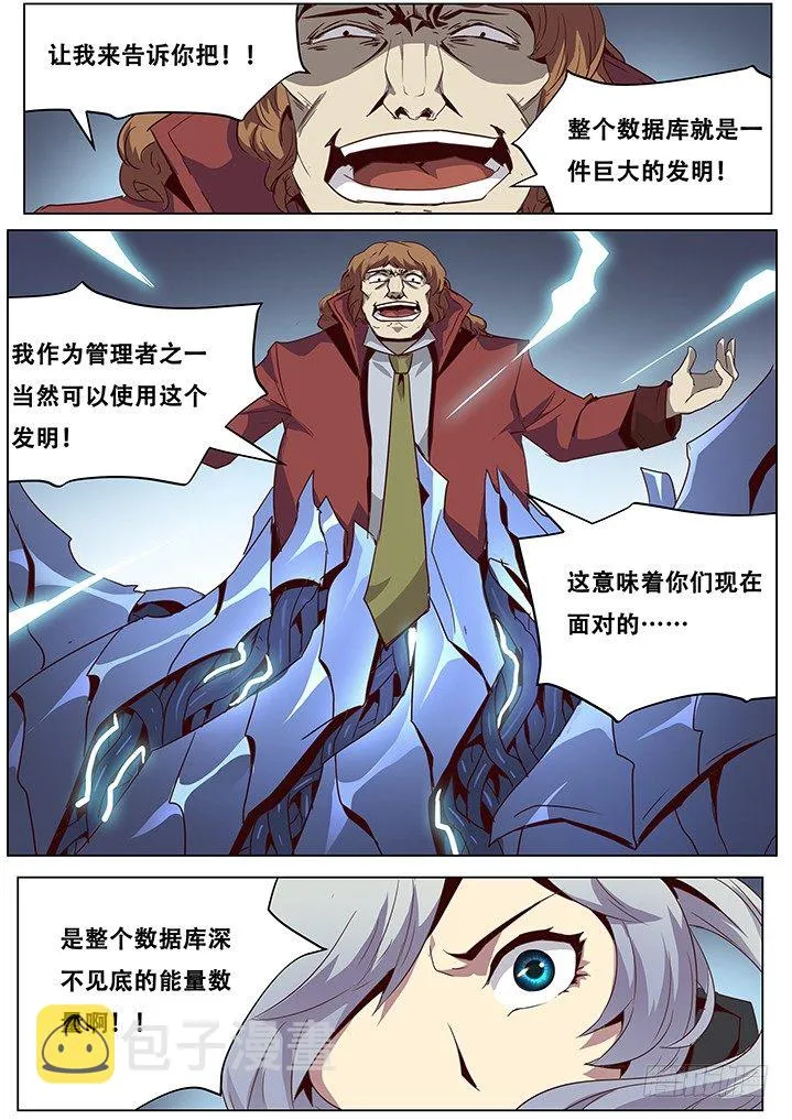 设定 福利 以及……请假 第2页
