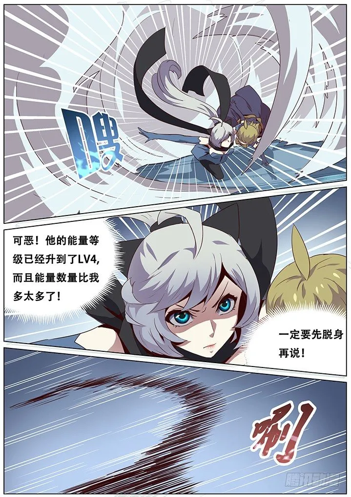 设定 福利 以及……请假 第4页