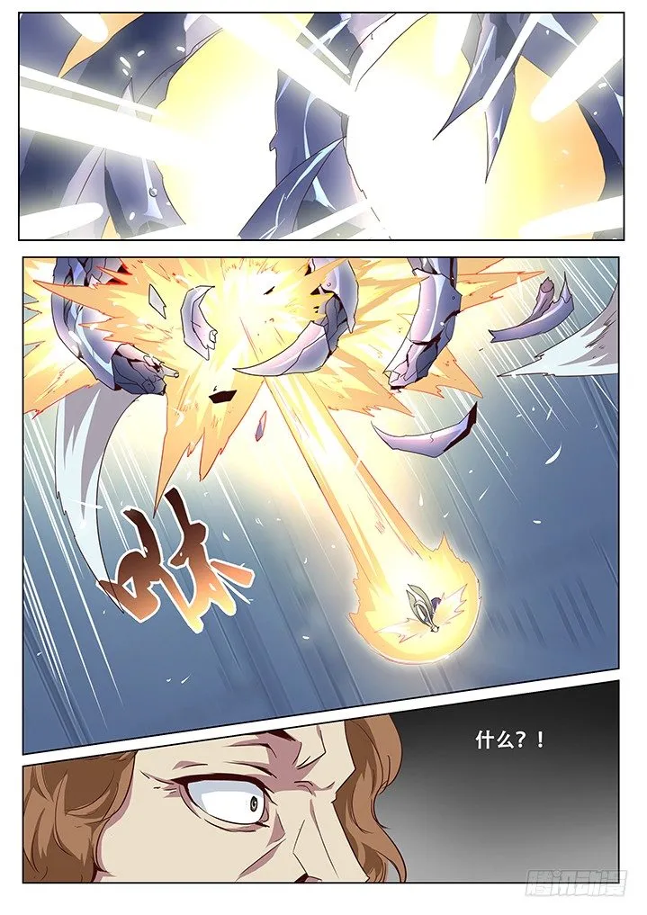 设定 福利 以及……请假 第8页