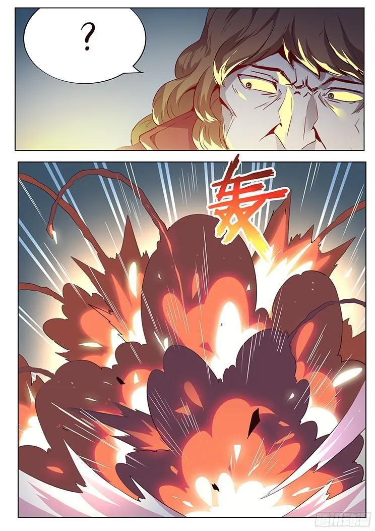 052去死吧变态！ 第8页