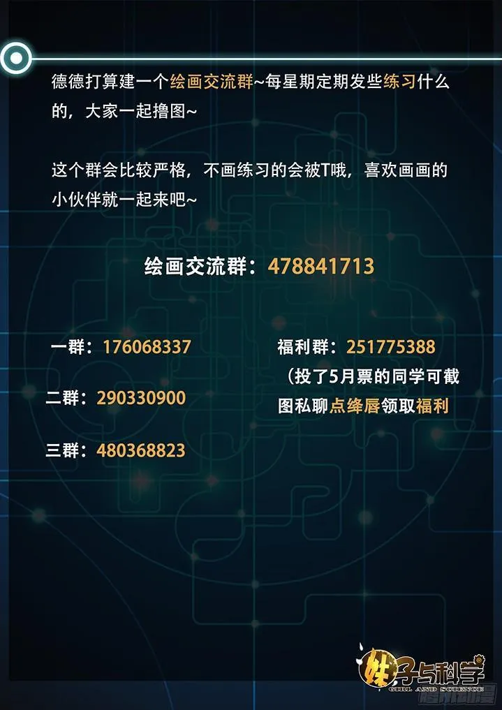 053 数据库的力量 第11页