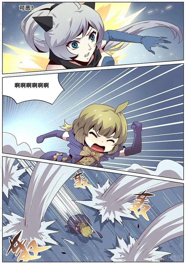 054 这次你们可跑不掉了！ 第1页