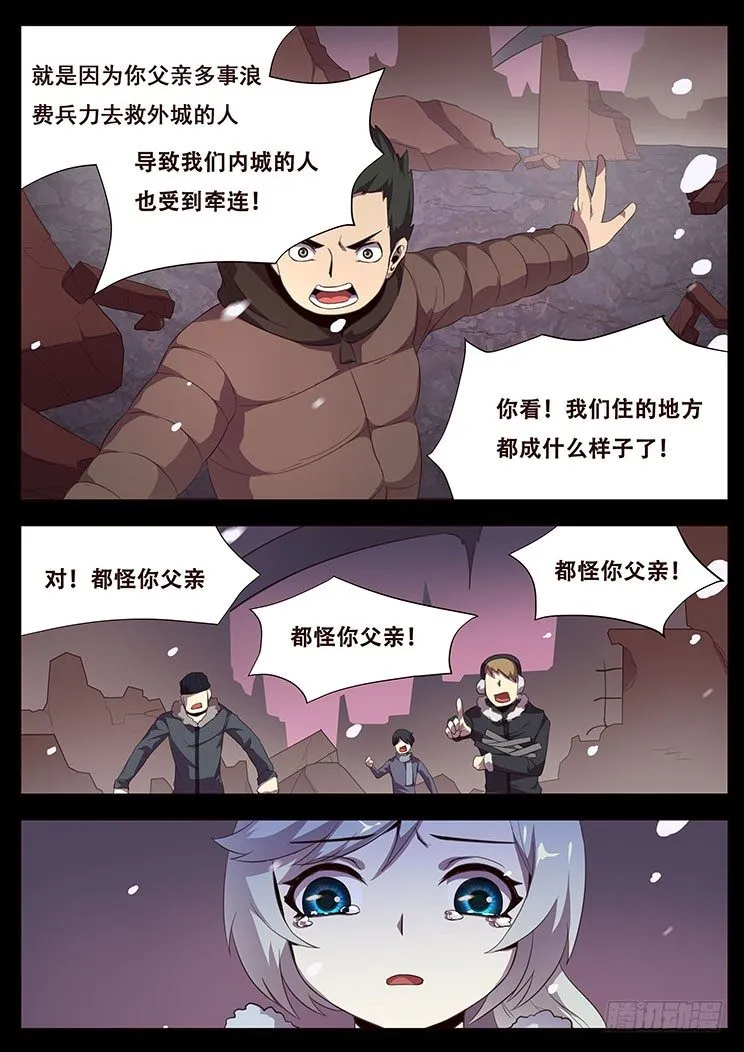更新预告及月票科普 第18页