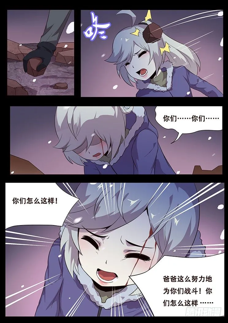 更新预告及月票科普 第19页