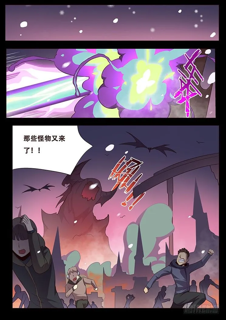 更新预告及月票科普 第31页
