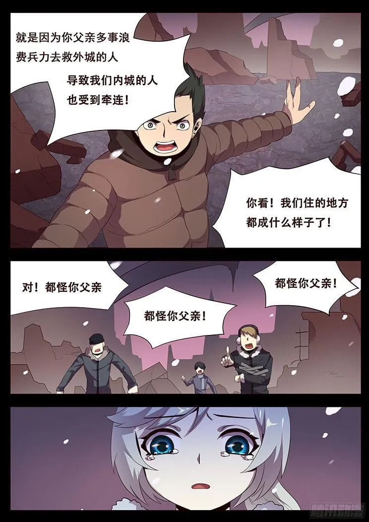 055 无处可去的人 第18页