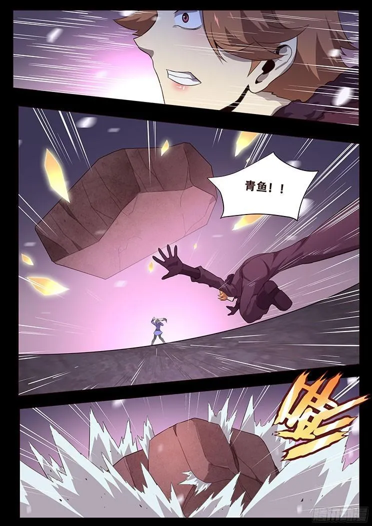 055 无处可去的人 第38页