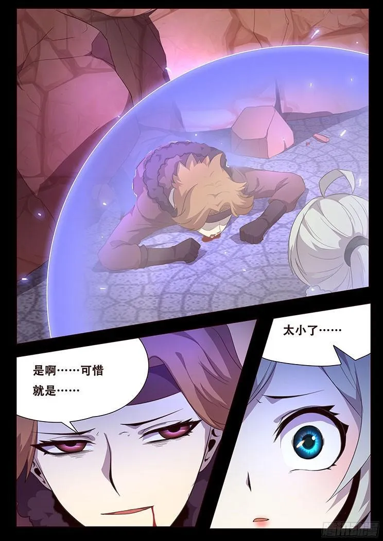 055 无处可去的人 第40页