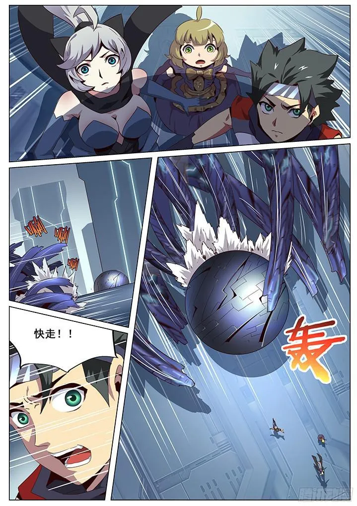 057 数据库大逃亡 第1页