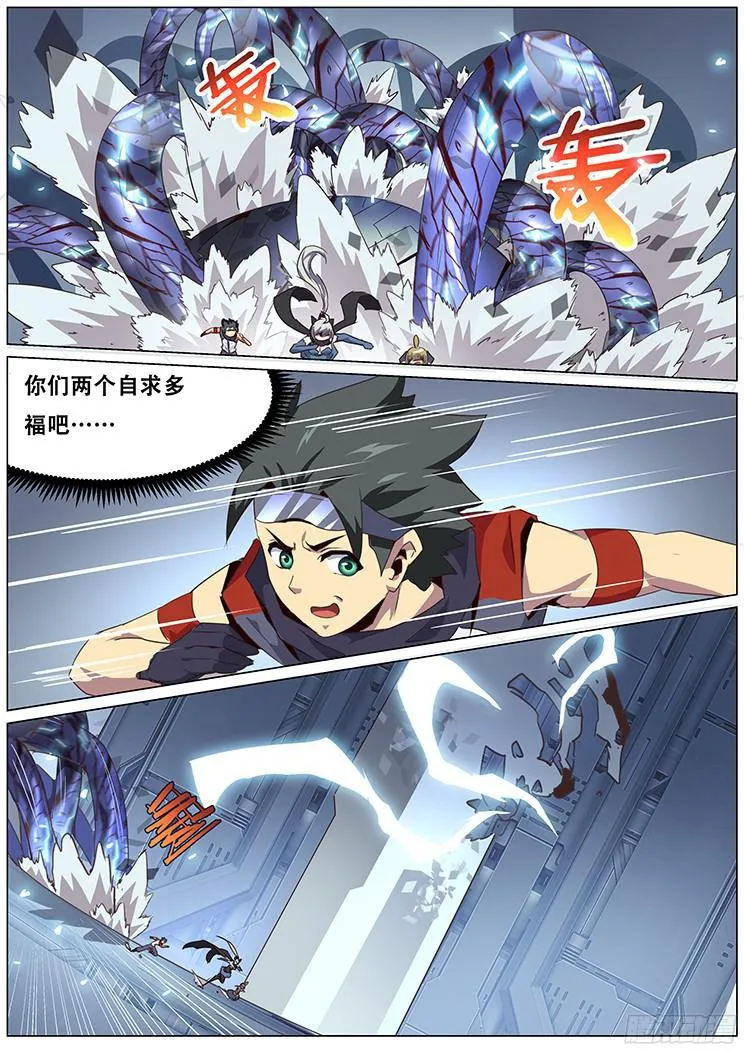 057 数据库大逃亡 第2页