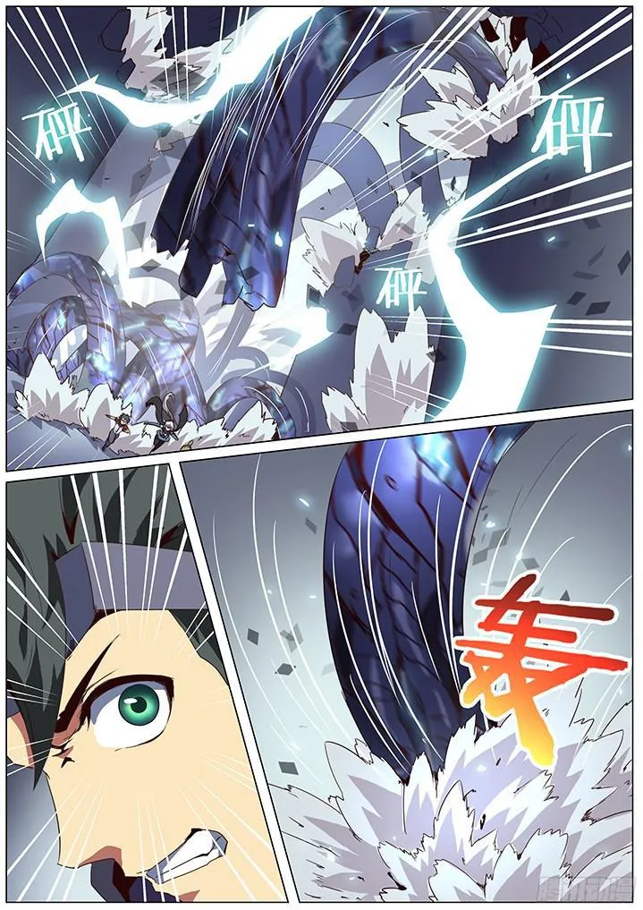 057 数据库大逃亡 第3页