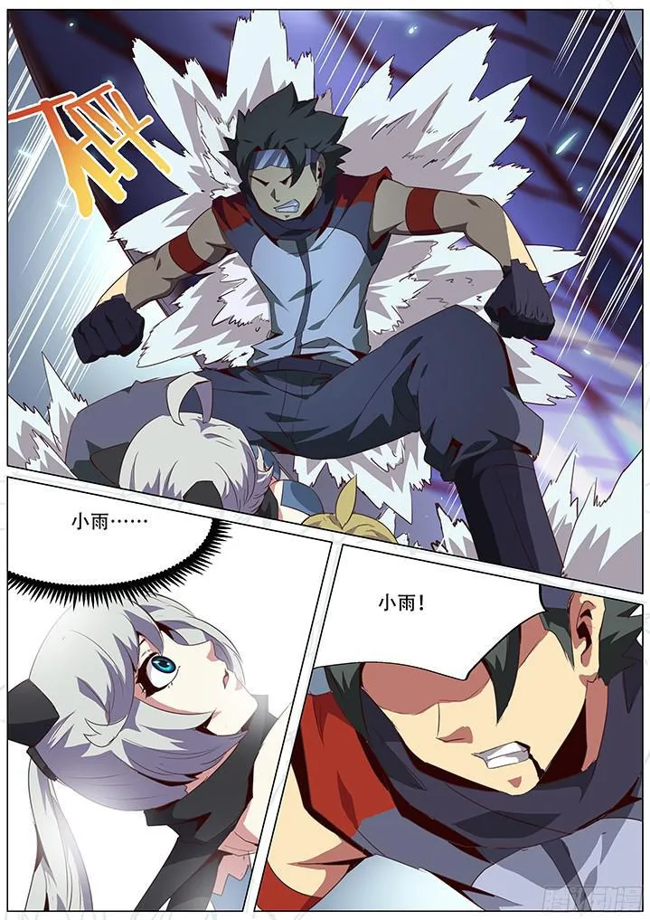 057 数据库大逃亡 第5页