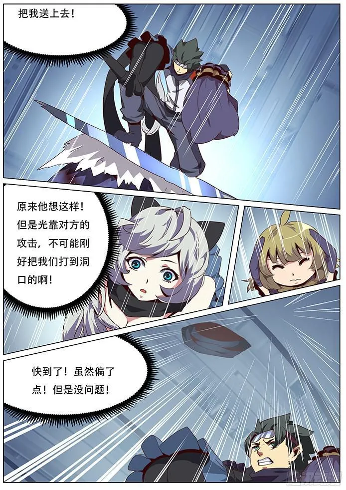 058 按照我的意愿！ 第7页