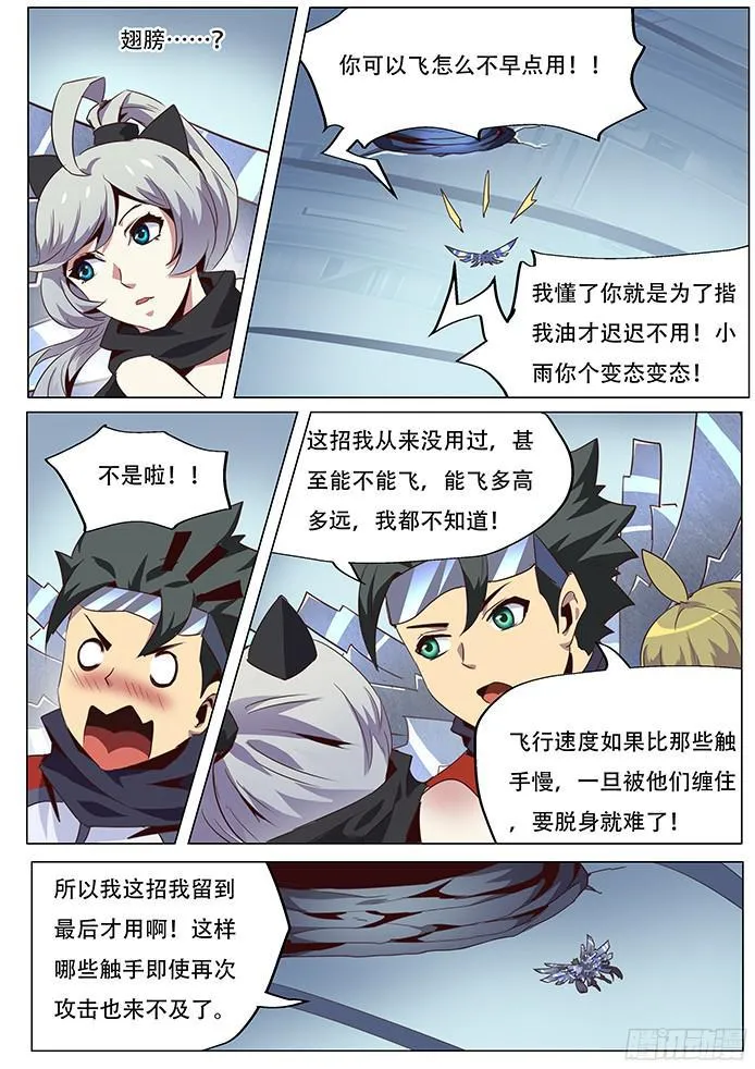 059必须做的事 第1页