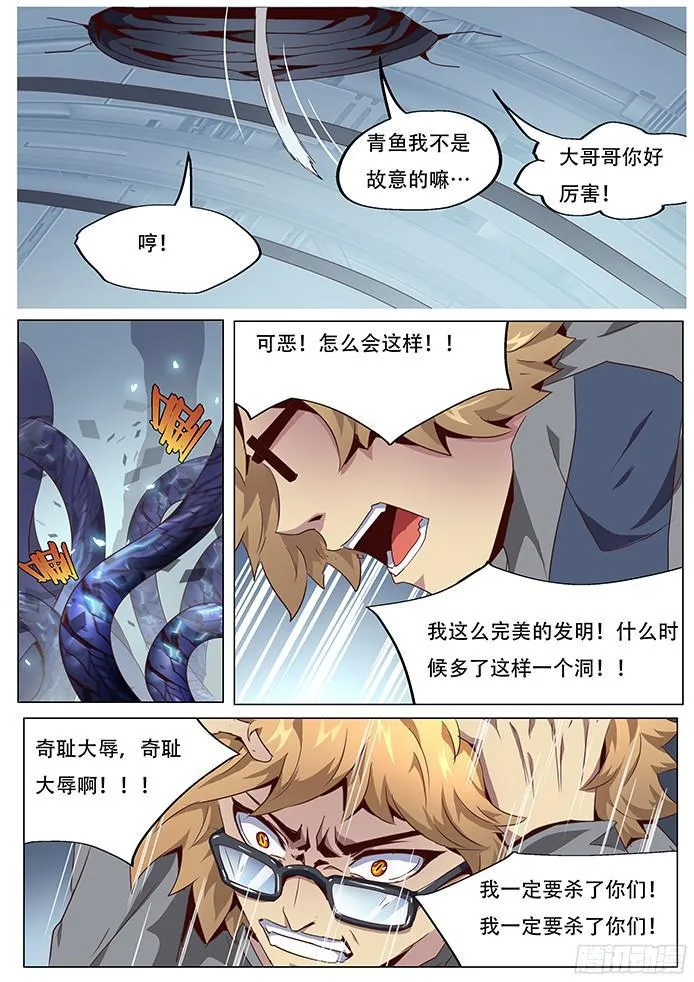 059必须做的事 第2页