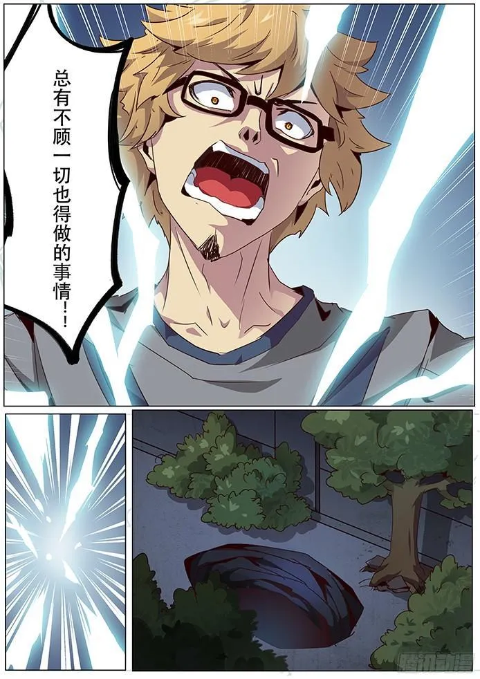 059必须做的事 第5页