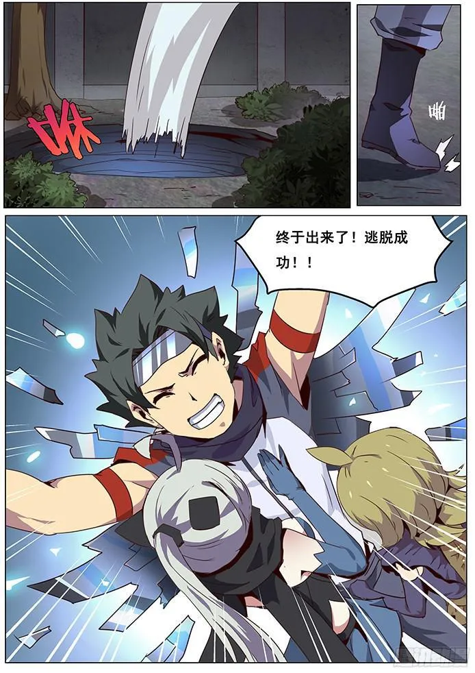 059必须做的事 第6页