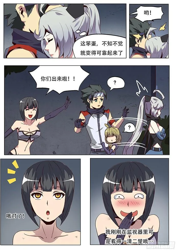059必须做的事 第7页