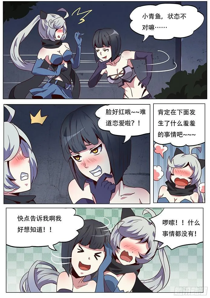 059必须做的事 第8页