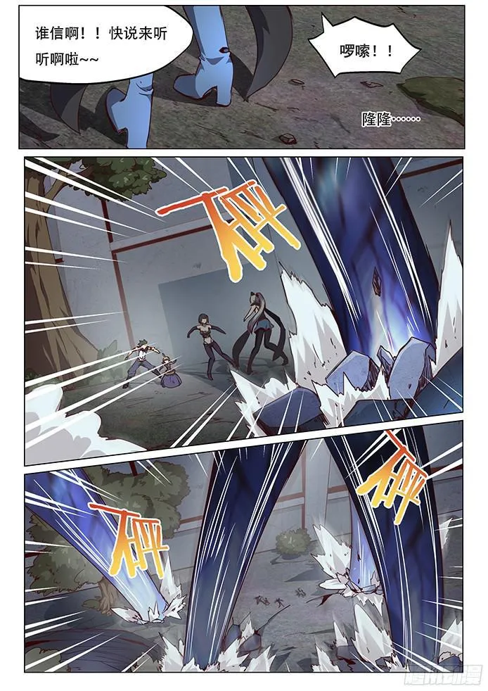 059必须做的事 第9页