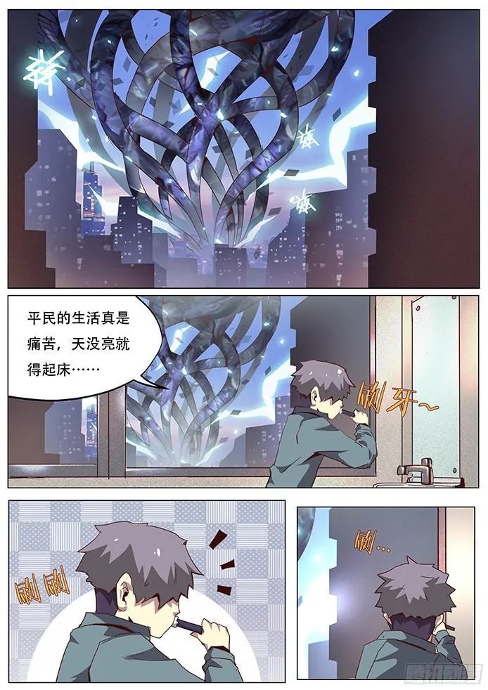 059必须做的事 第11页