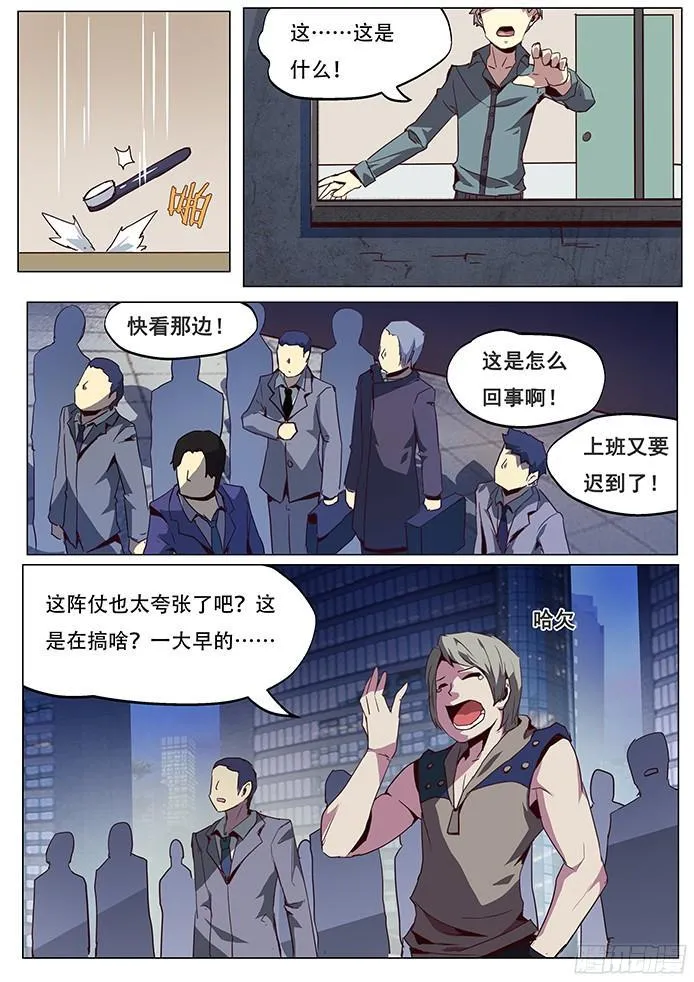 059必须做的事 第12页