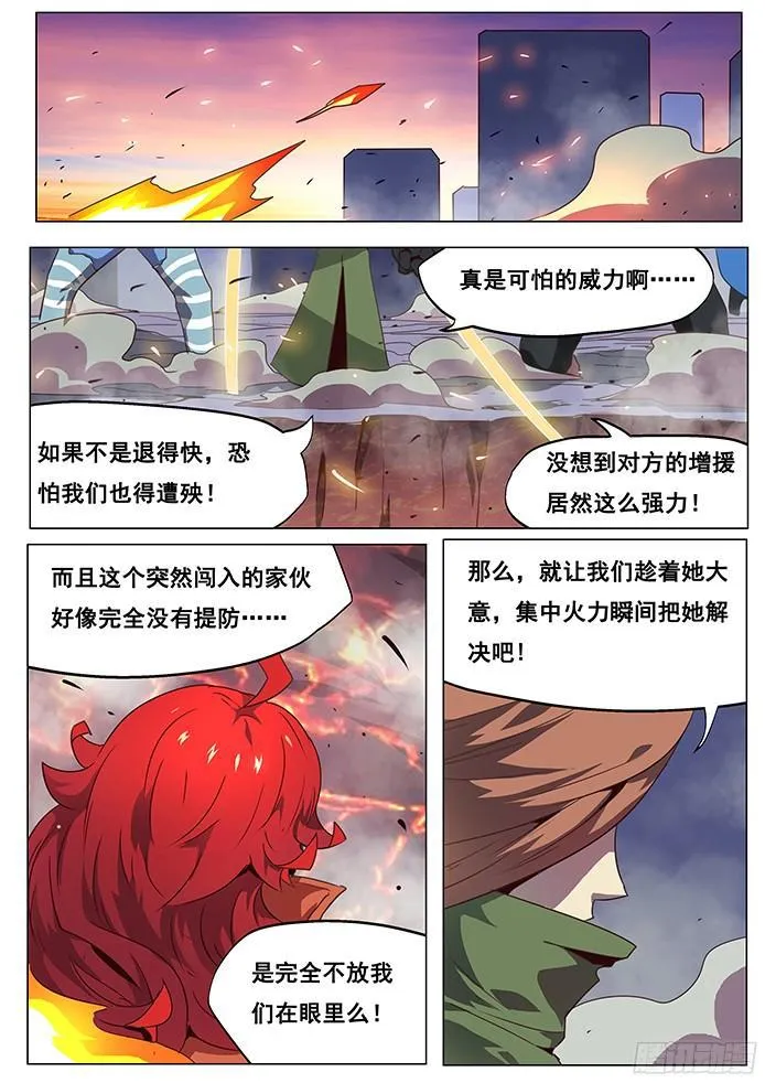 068 她是谁 第1页