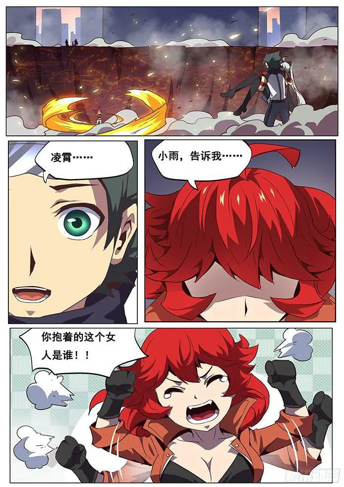 068 她是谁 第2页