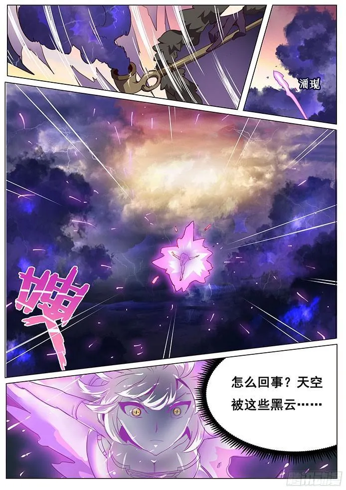 070 救世主登场 第1页