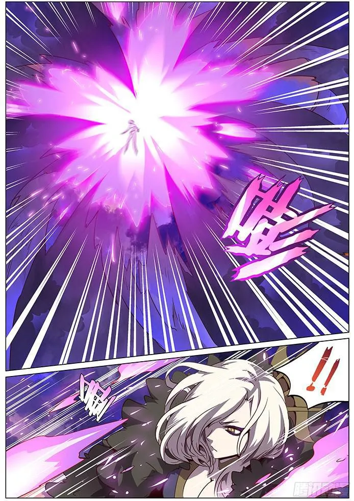 070 救世主登场 第7页