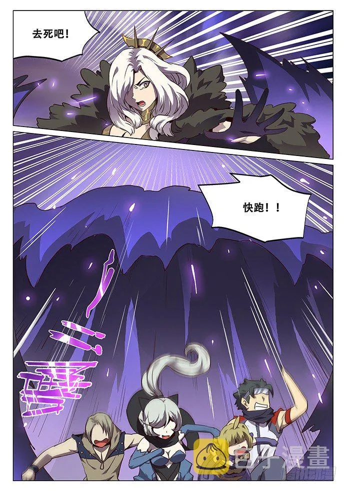 071 你们先走 第1页