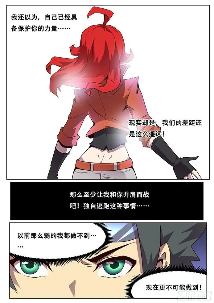 072 黑云压城 第1页