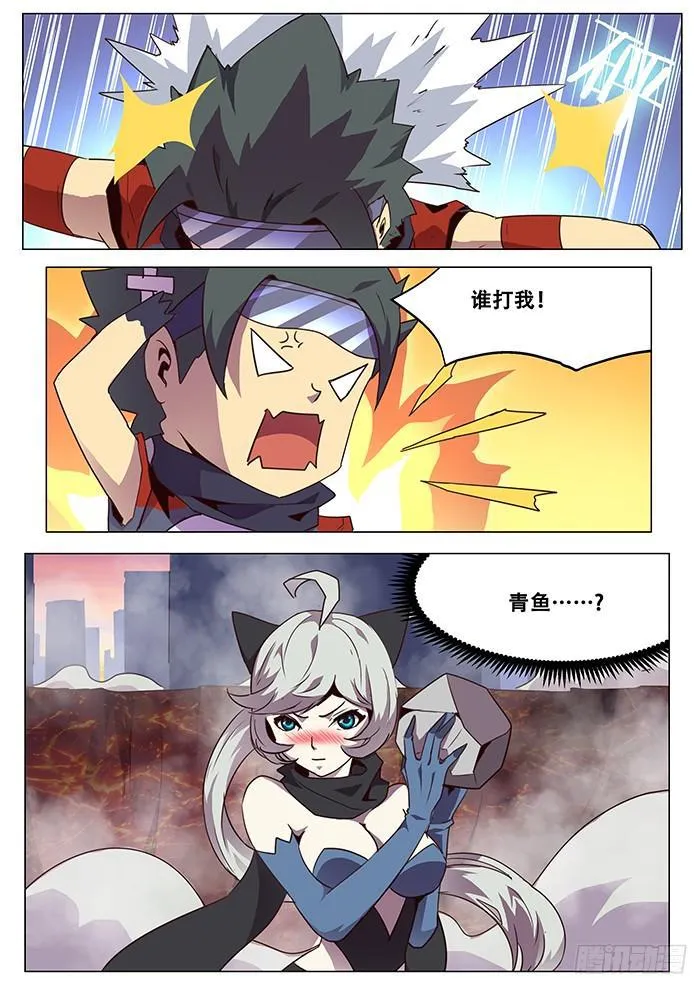072 黑云压城 第2页